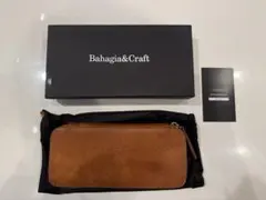 バハギア　ペンケース　ラウンドジップ型　オルモのサムネイル