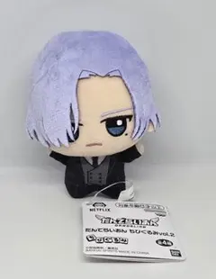 だんでらいおん ちびぐるみ vol.2 京河雄一のサムネイル
