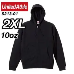 ユナイテッドアスレ 新品未使用 10oz パイル フルジップパーカー 黒 2XL