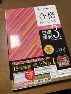 Item thumbnail for item 850ce7e9-be67-48b0-89ad-f06470bd7623