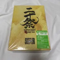 SUPER EIGHT/超 DOME TOUR 二十祭〈完全生産限定盤・5枚組〉