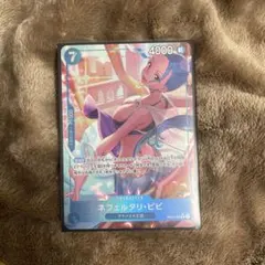 ビビ　SRパラレル　EB04-025