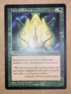 【MTG】孤独 4枚セット 日本語　初版 2026年最新】孤独 mtgの人気アイテム - メルカリ