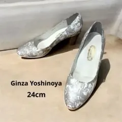 値下げ 銀座ヨシノヤ Yoshinoya パンプス ハイヒール 花柄 白 24