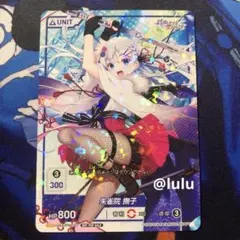 ヴァイスシュヴァルツ いのちを大事に 千束(箔押し) PR - メルカリ
