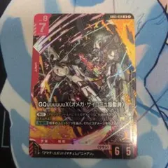 ガンダムカードゲーム　ジークアクス　LR GD03-034