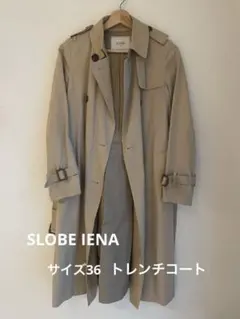 美品 スローブ イエナ トレンチコート 40 スプリングコート ベージュ セール】ウォッシャブルトレンチコート◇（トレンチコート