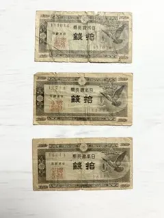 ○昭和レトロ 主要食糧 撰択購入切符 食券 農林省 歴史的資料 - メルカリ