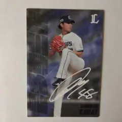 今井 達也 カルビー 2025 プロ野球カード 西武 チーム最多奪三振 サイン入