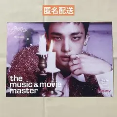 【即購入可】Stray Kids DO IT HMV フライヤー ヒョンジン