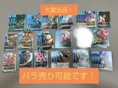 ガンダムカードゲーム LRその他 まとめ売り - メルカリ