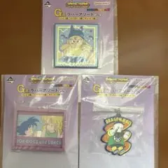 一番くじ ドラゴンボール Ｇ賞 ラバーアソート　3種類　まとめ売り