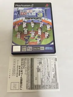 PS2ソフト プロ野球チームをつくろう!3 動作確認済 送料無料 【M733】
