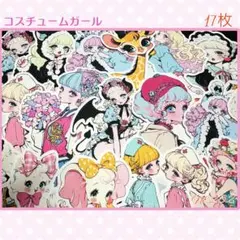 【232】コラージュ素材♡Indigo様×unichoco様 ♡カット済み
