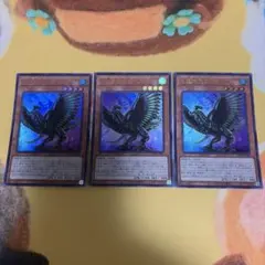 遊戯王 超重禽属コカトリウム ウルトラ VJMP 3枚 ② - メルカリ