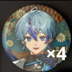 シクフォニ　雨乃こさめ　缶バッジ　正月　4 個セット