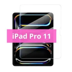 NIMASO ガラスフィルム iPad Pro 11