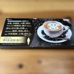 2026年最新】シボラナイト ダイエットコーヒーの人気アイテム - メルカリ