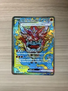 オーガポン かまどのめんex SAR [SV8a 204/187]