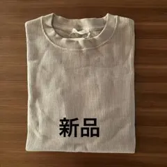 Lサイズ 長袖カットソー ポリエステル・綿混合