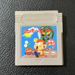 ラッキーモンキー　ゲームボーイ