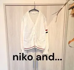 niko and… ホワイト ケーブルニット カーディガン 赤紺ライン 140