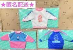 リカちゃんくじ セーラーズ 06りかちゃんドレス トレーナー 3点セット