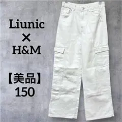 【美品】Liunic×H&M カーゴパンツ 白ホワイト ウエストゴム スリット