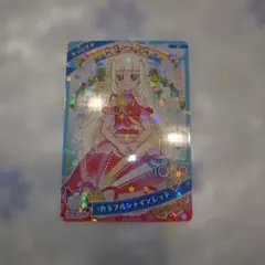 ひみつのアイプリ カラフルシャインレッド つむぎ