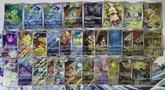 ポケモンカード AR 16枚セット まとめ売り - メルカリ