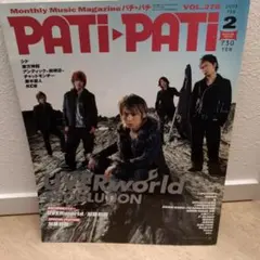 2026年最新】UverWORLD ポスターの人気アイテム - メルカリ