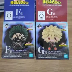 僕のヒーローアカデミア 一番くじ ちょこのっこ未開封6 開封2おまけ