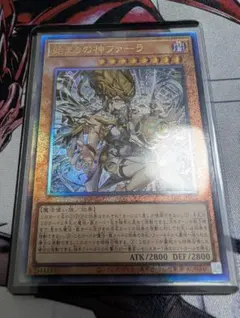 早いもの勝ち！一坪の海岸線 レリーフ HUNTER×HUNTER ハイエスト