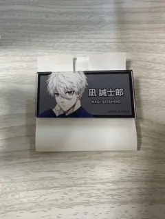 ブルーロック展 トレーディングネームバッジ 凪誠士郎