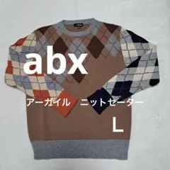 abx アーガイル　ニット　セーター 3（Ｌ）