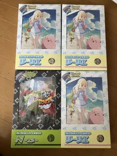 ポケカ　バトルパートナーズ　コレクションファイルセット　リーリエ　N