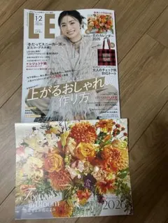 LEE 1.2月号雑誌と付録 2026 壁掛けカレンダー２点セット