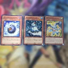 遊戯王 スノーマンイーター - メルカリ