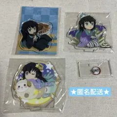 鬼滅の刃　時透無一郎　アクリルスタンド＆アクリルチャーム3点セット