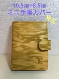 【美品】LOUIS VUITTON エピ　イエロー ミニ手帳カバー