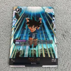 2026年最新】孫悟空 GT scr フュージョンワールドの人気アイテム