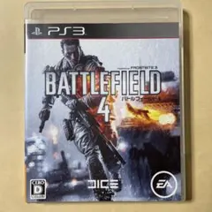 バトルフィールド 4
