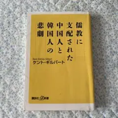 Item thumbnail for item 40b812bc-7408-4455-9582-f61b8c5f67d3