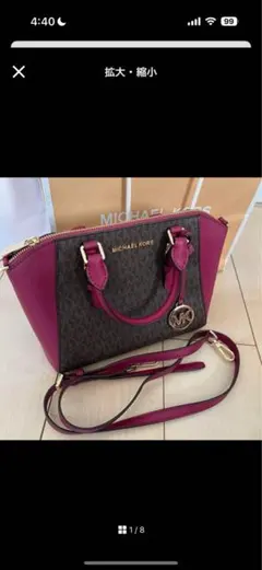 MICHAEL KORS 2WAY ショルダーバッグのサムネイル