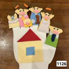 1126、手袋シアター　おはなしゆびさん　お話し指さん　手遊び　童謡　歌