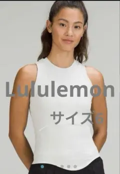値下げ⭐️Lululemon⭐️タンクトップ⭐️サイズ6