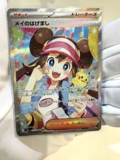 2026年最新】メイスリーブの人気アイテム - メルカリ