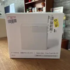 ライクイット 日本製 蓋付き密閉ゴミ箱 9.5ℓ ベージュ ニオイ漏れ防止 新品
