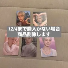 treasure ジョンファン トレカ ソウルタワー バルクパック