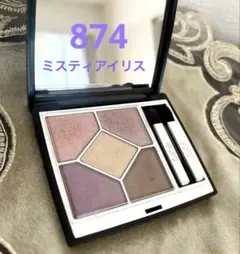 DIOR 未開封 874 ミスティーアイリス (展開店舗限定色) - メルカリ
